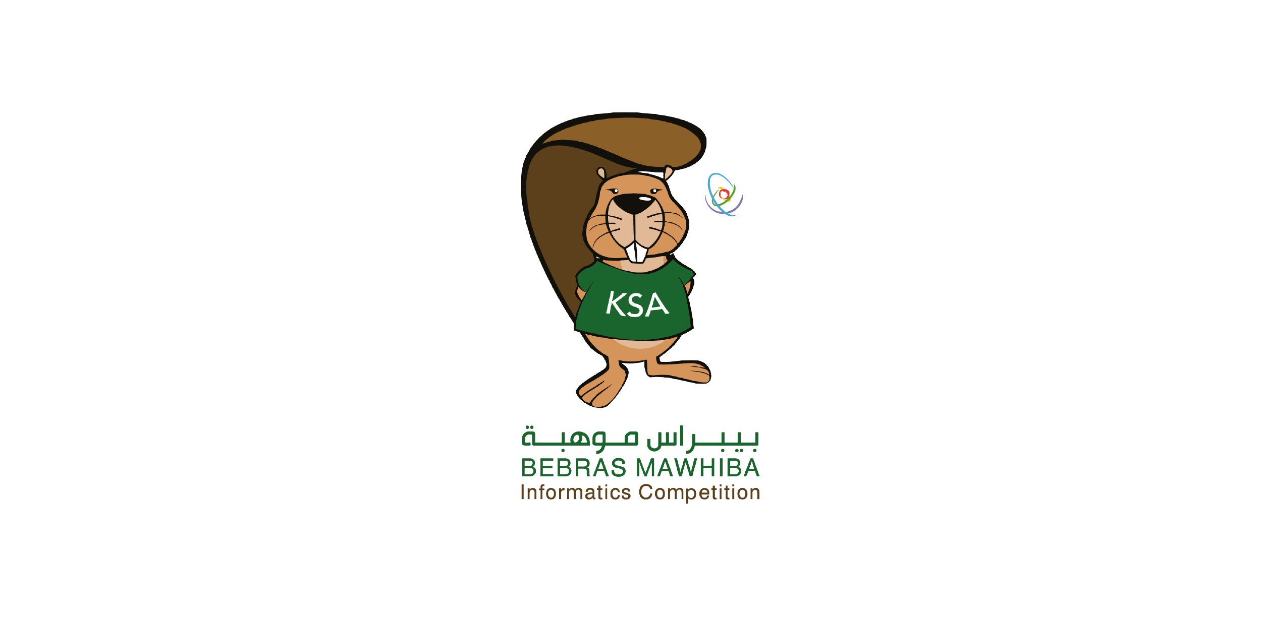 التسجيل في مسابقة بيبراس موهبة 2025